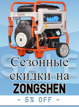 Генераторы